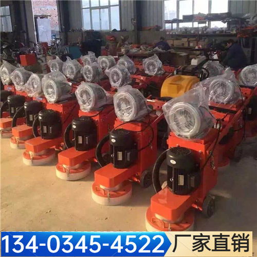 2021歡迎訪問 黑龍江省阿城市水泥地面環(huán)氧地坪研磨機 股份集團